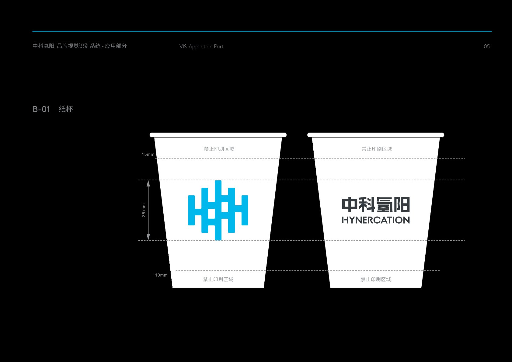 市辖区VI设计公司